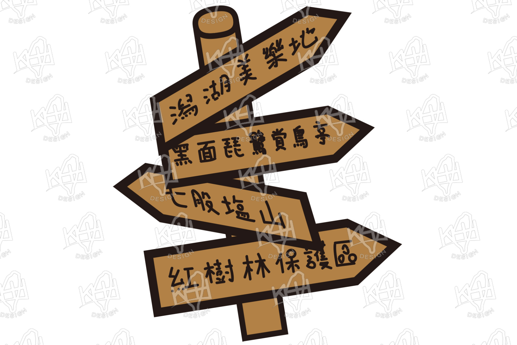�x�n���I����