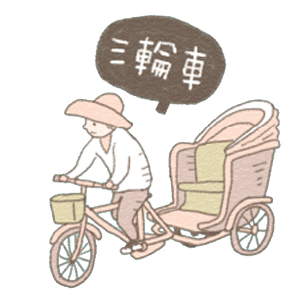 �T�����]�o��